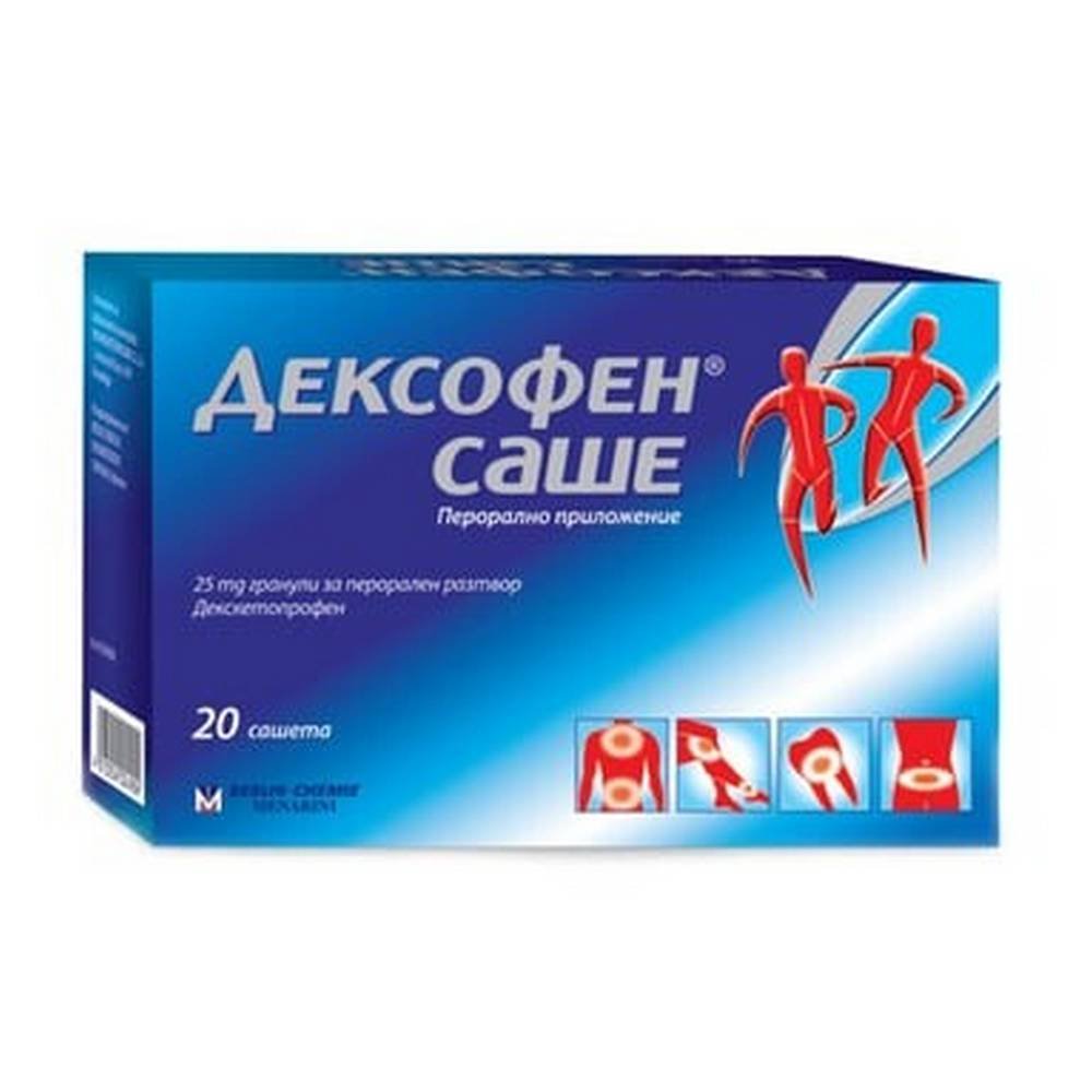 Dexofen sachet 25mg, 20, Дексофен саше
