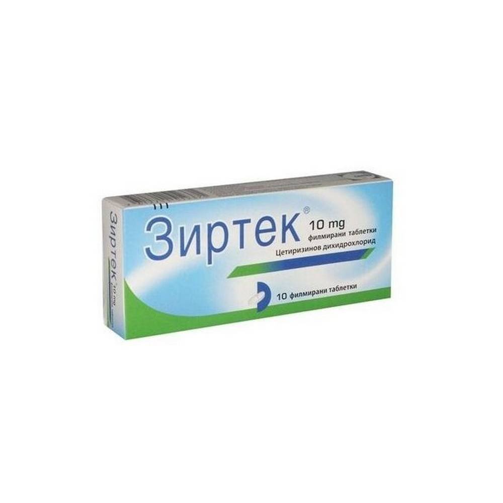 Zyrtec 10mg, 10, Зиртек