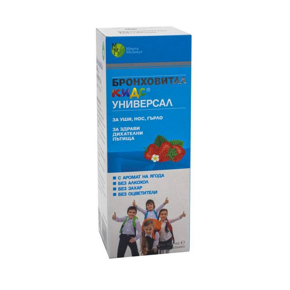 Bronchovital kids universal 100ml, Бронховитал кидс универсал