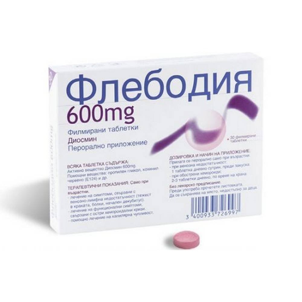 Phlebodia 600mg, 30, Флебодиа