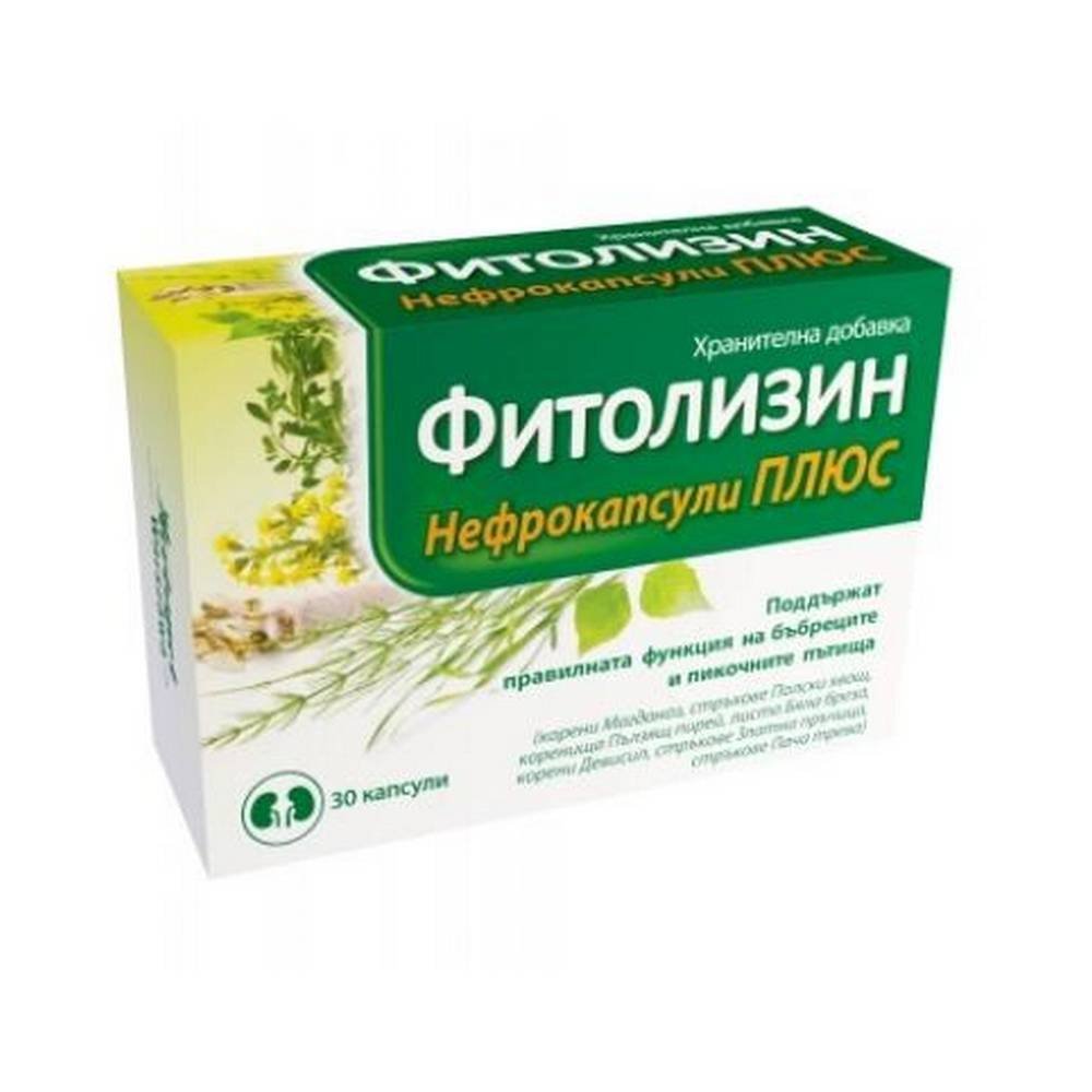 Phytolysin plus, 30, Фитолизин плюс