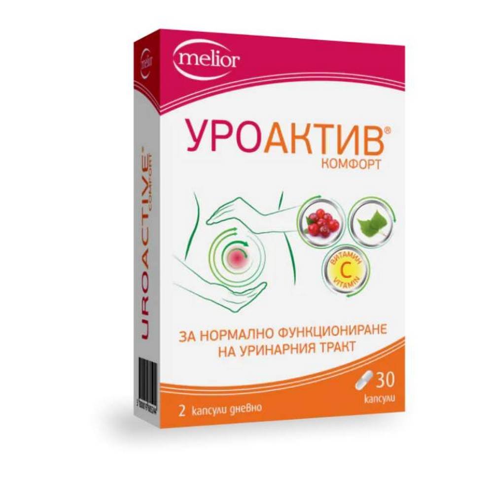 Uroaktiv comfort, 30, Уроактив комфорт