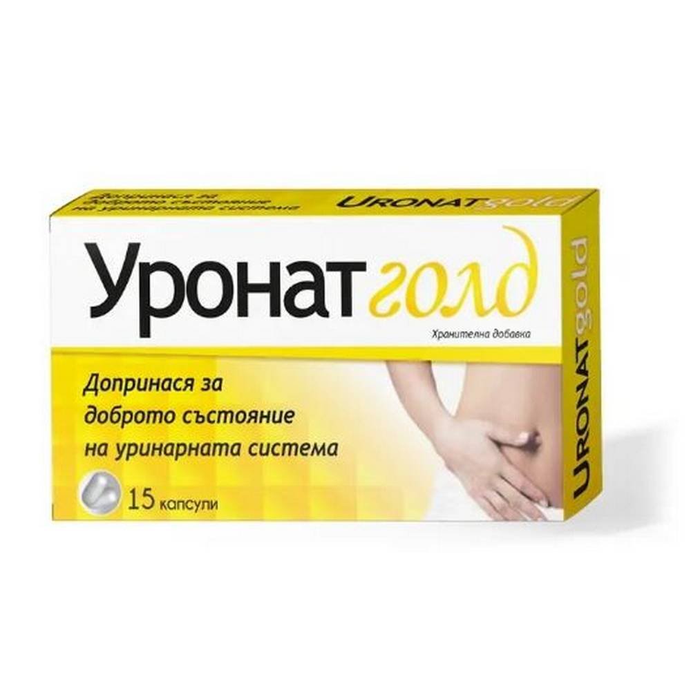Uronate gold, 15, Уронат голд