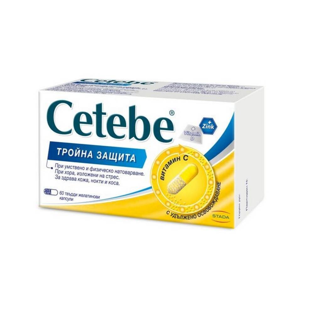 Cetebe + zinc + vitamin D, 60, Цетебе + цинк + витамин D