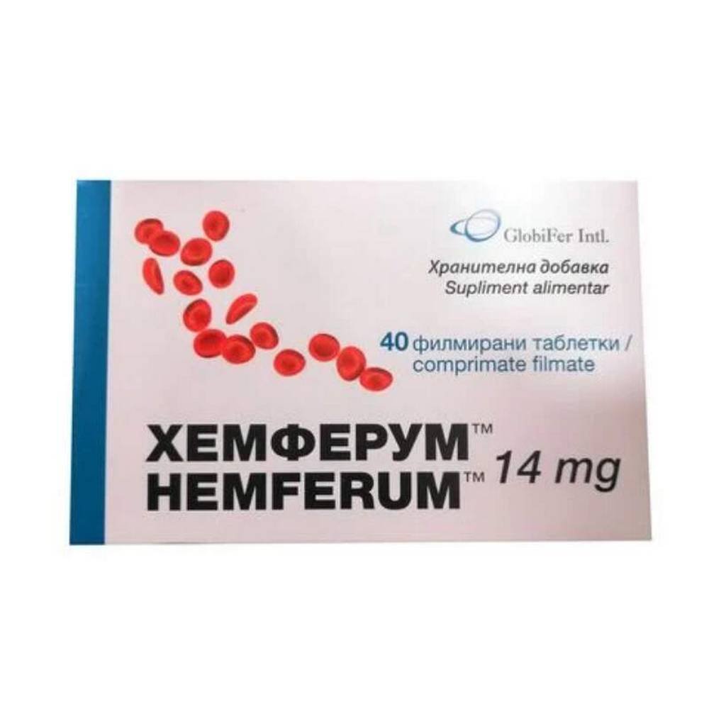 Hemferum 14 mg, 40, Хемферум 14 мг