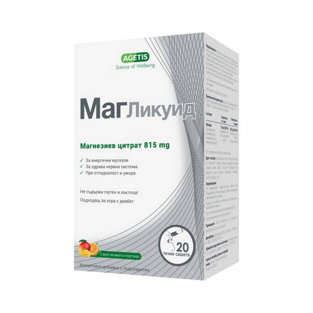 Mag Liquid 815mg, 20, Маг ликуид 815мг
