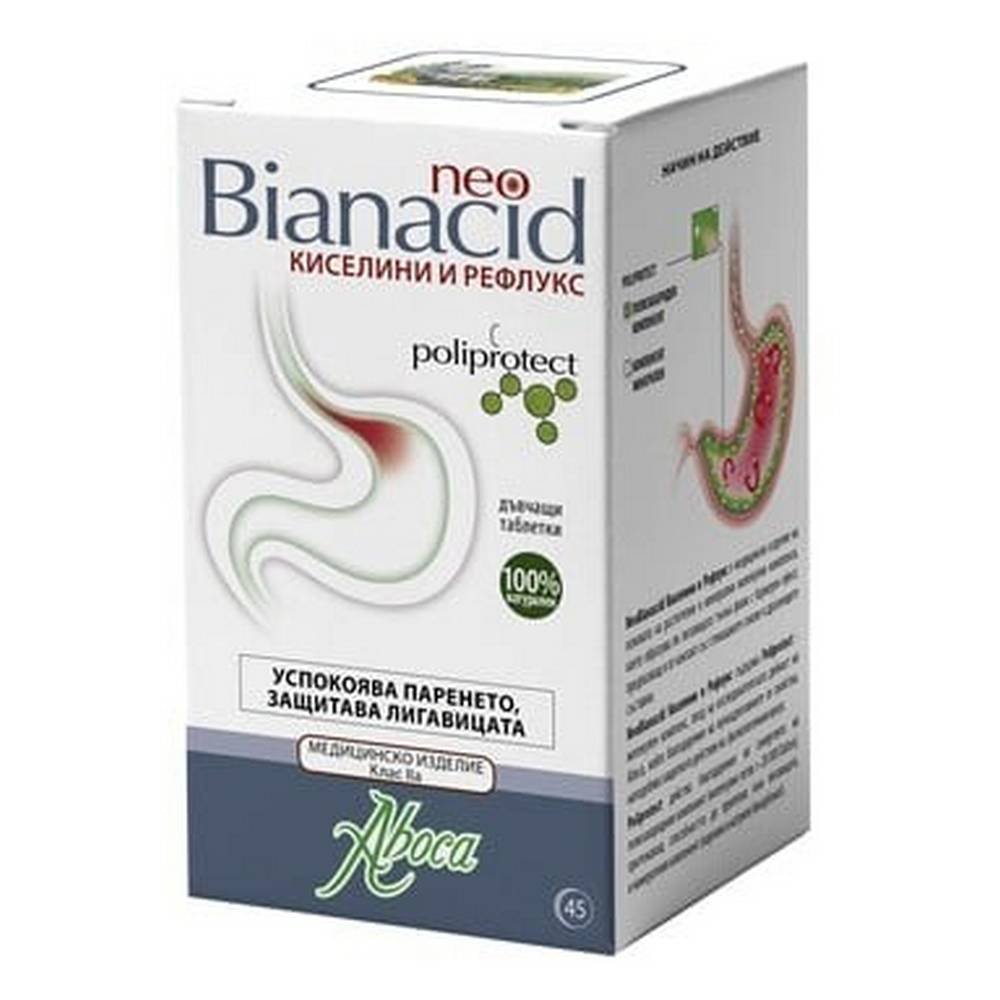 Neobianacid, 45, Необианацид