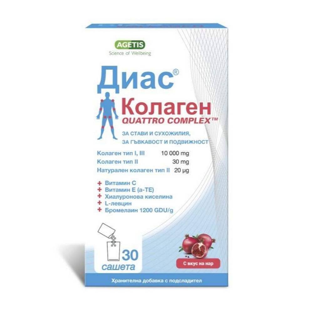 Dias collagen, 30, Диас колаген