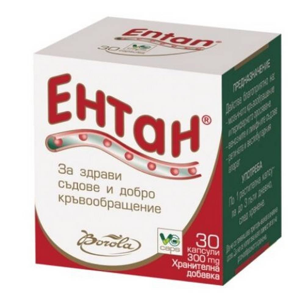 Entan, 30, Ентан