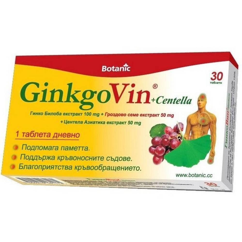 Ginkovin + Centella, 30, Гинковин + Центела