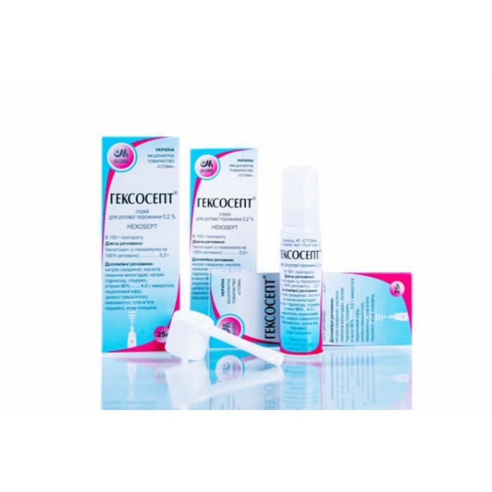 Hexosept spray for mouth. cavities 0.2% balloon 25 g