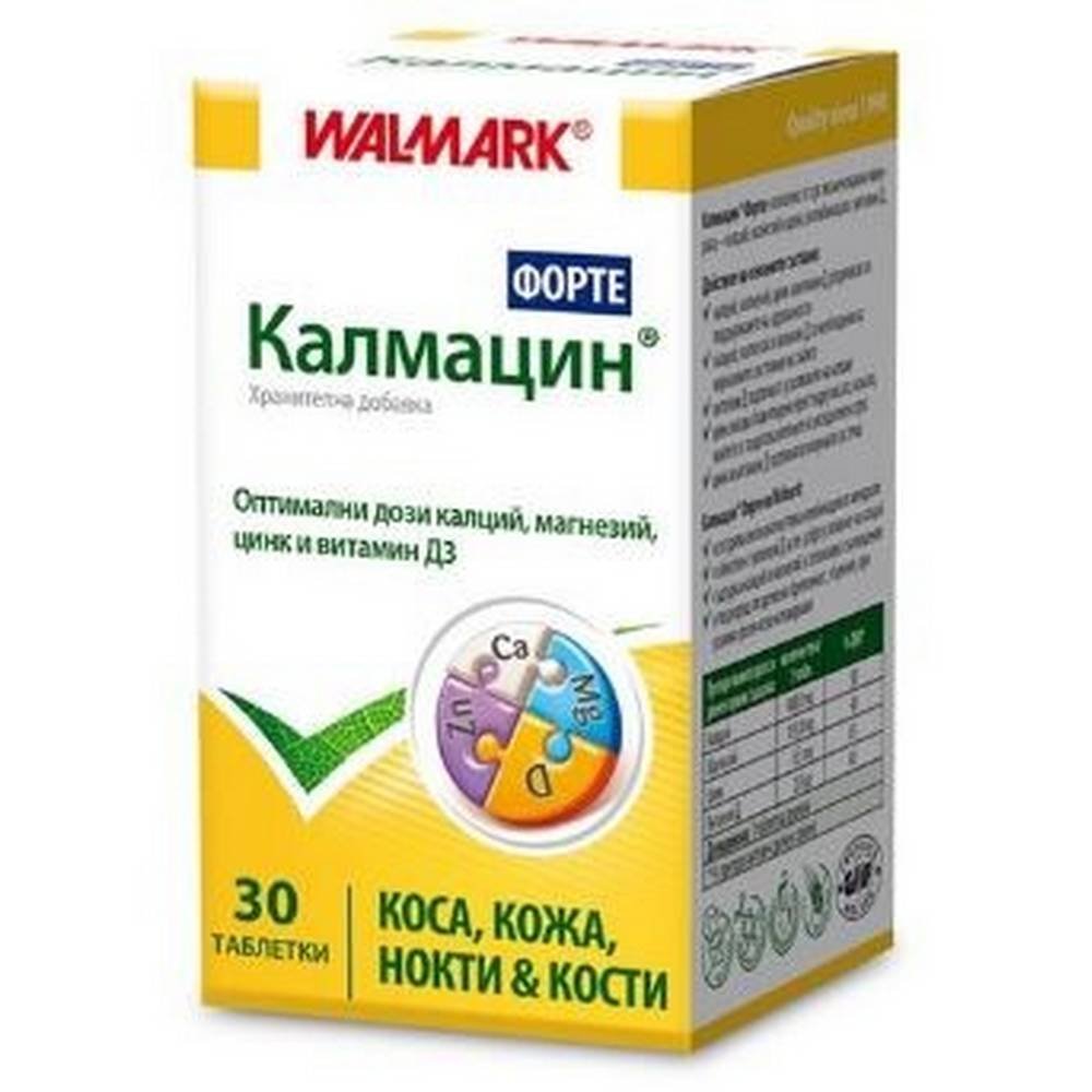 Kalmatsin forte, 30, Калмацин форте