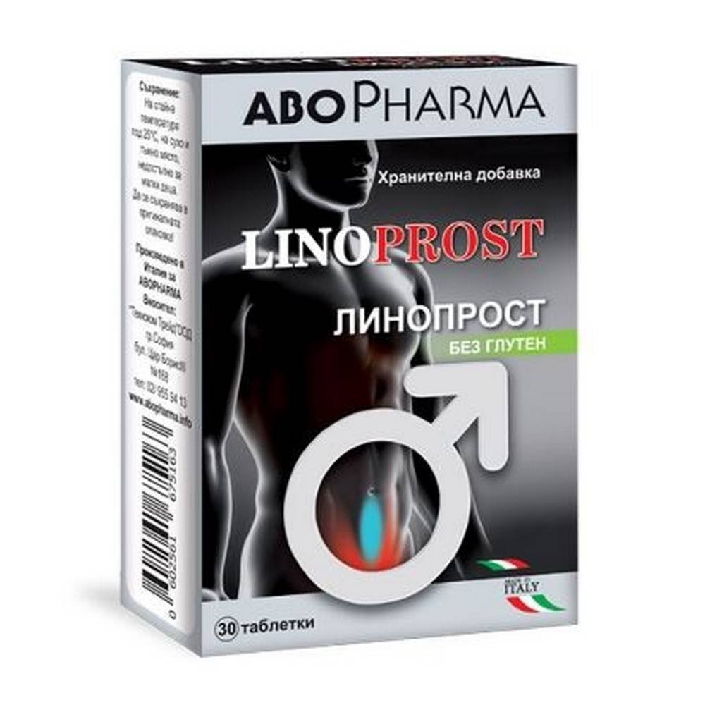 Linoprost, 30, Линопрост