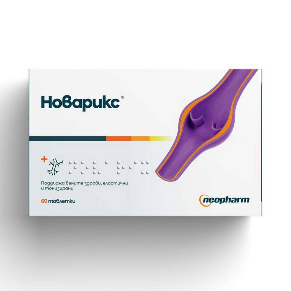 Novariks, 60, Новарикс