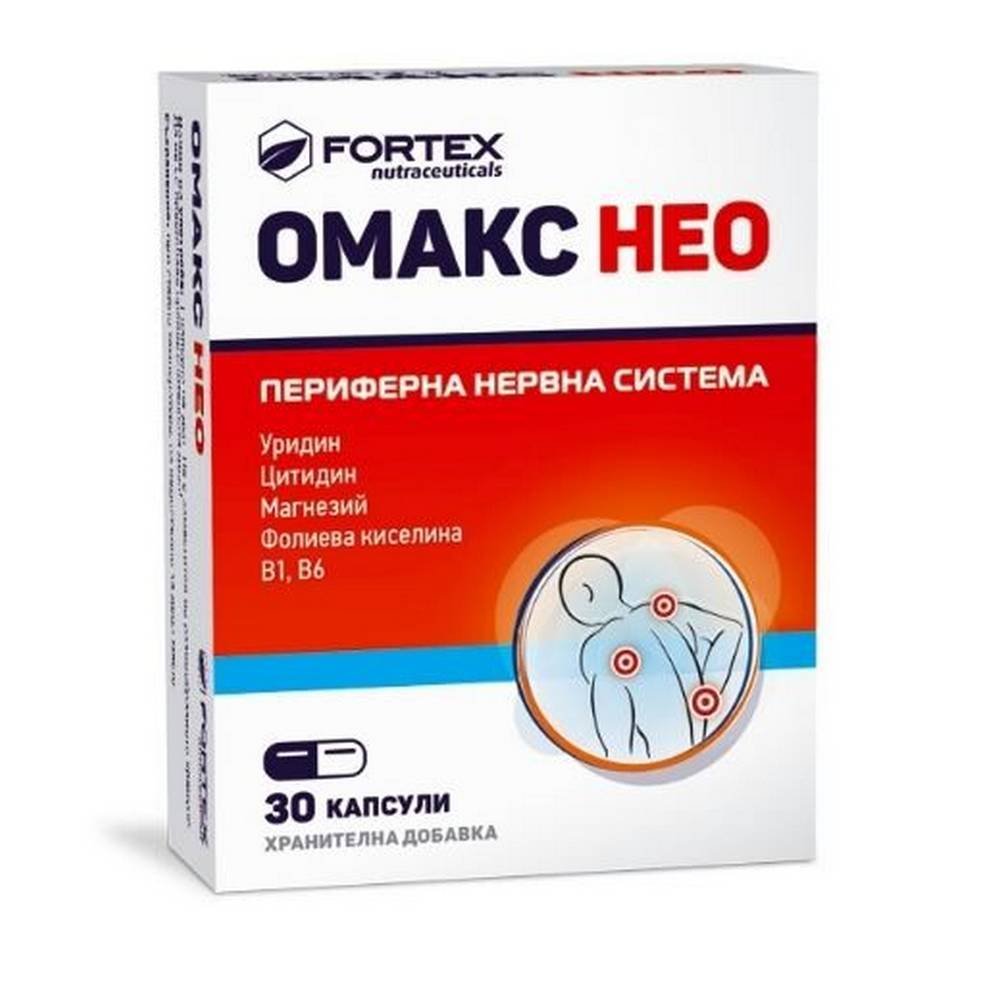 Omax neo, 30, Омакс нео