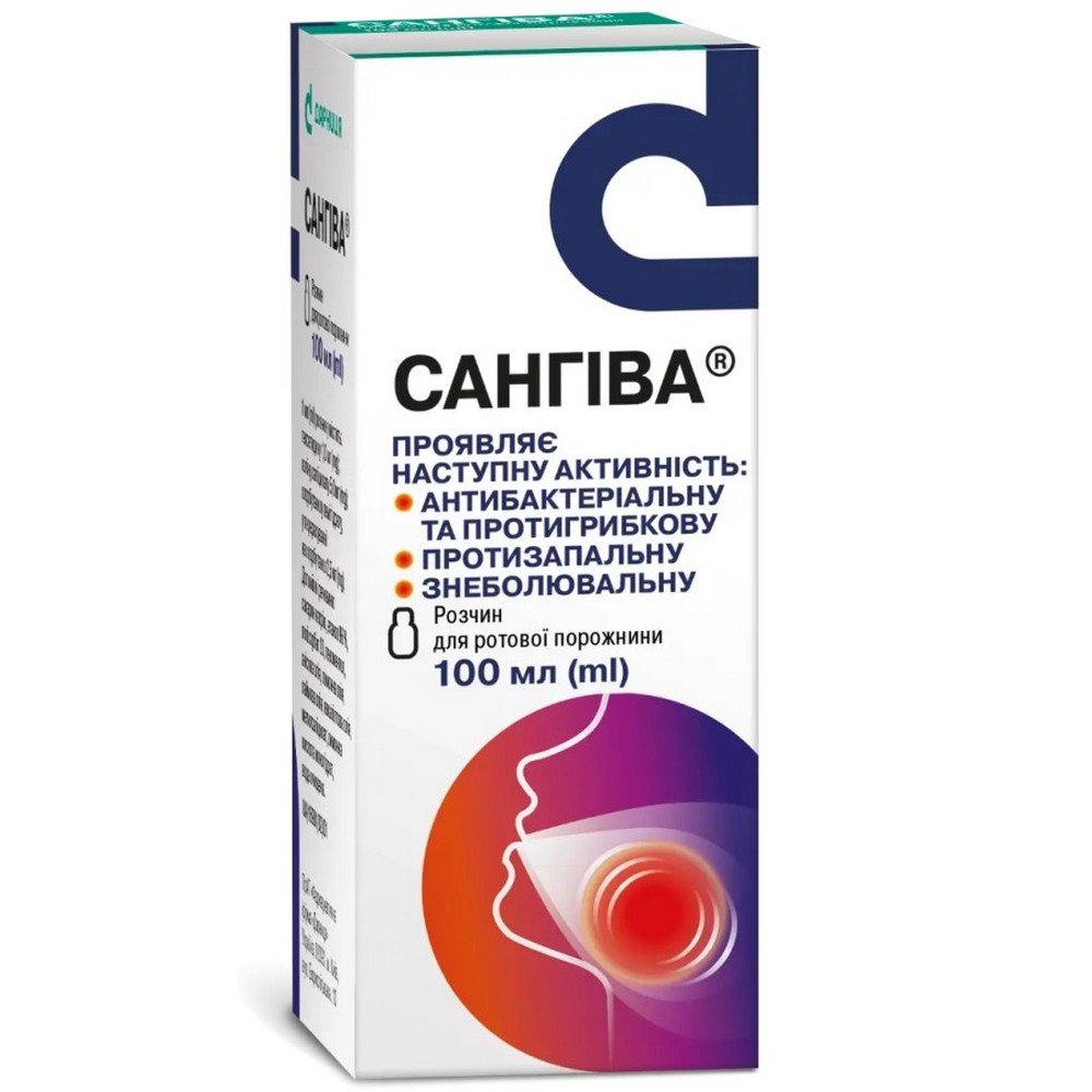 Sangiva district fl. 100 ml, with mern. Cup