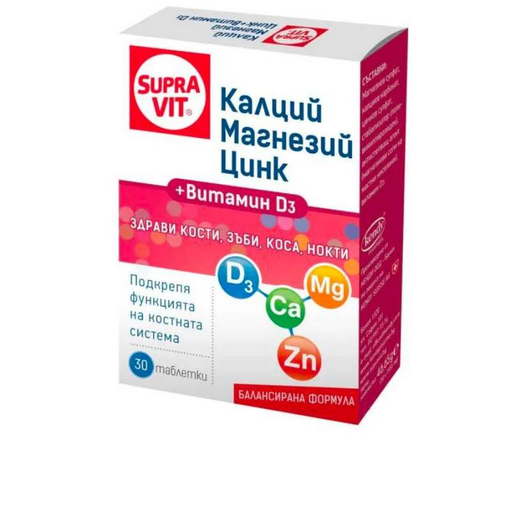Supravit Calcium Magnesium Zinc + Vitamin D3, 30, Суправит Калций Магнезий Цинк + Витамин D3, 30