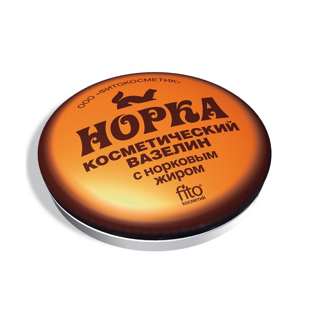 Fito Kosmetik ,Cosmetic vaseline with mink fat 10g,Kosmetická vazelína s norkovým tukem 10g