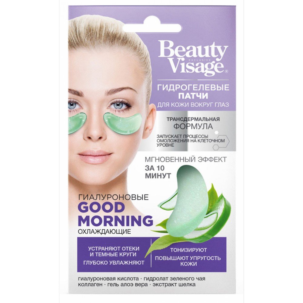 Fito Kosmetik ,Hyaluronic eye patches - puffiness, dark circles, Good Morning 7g,Oční náplasti Hyaluronové - otoky, tmavé kruhy, Good Morning 7g