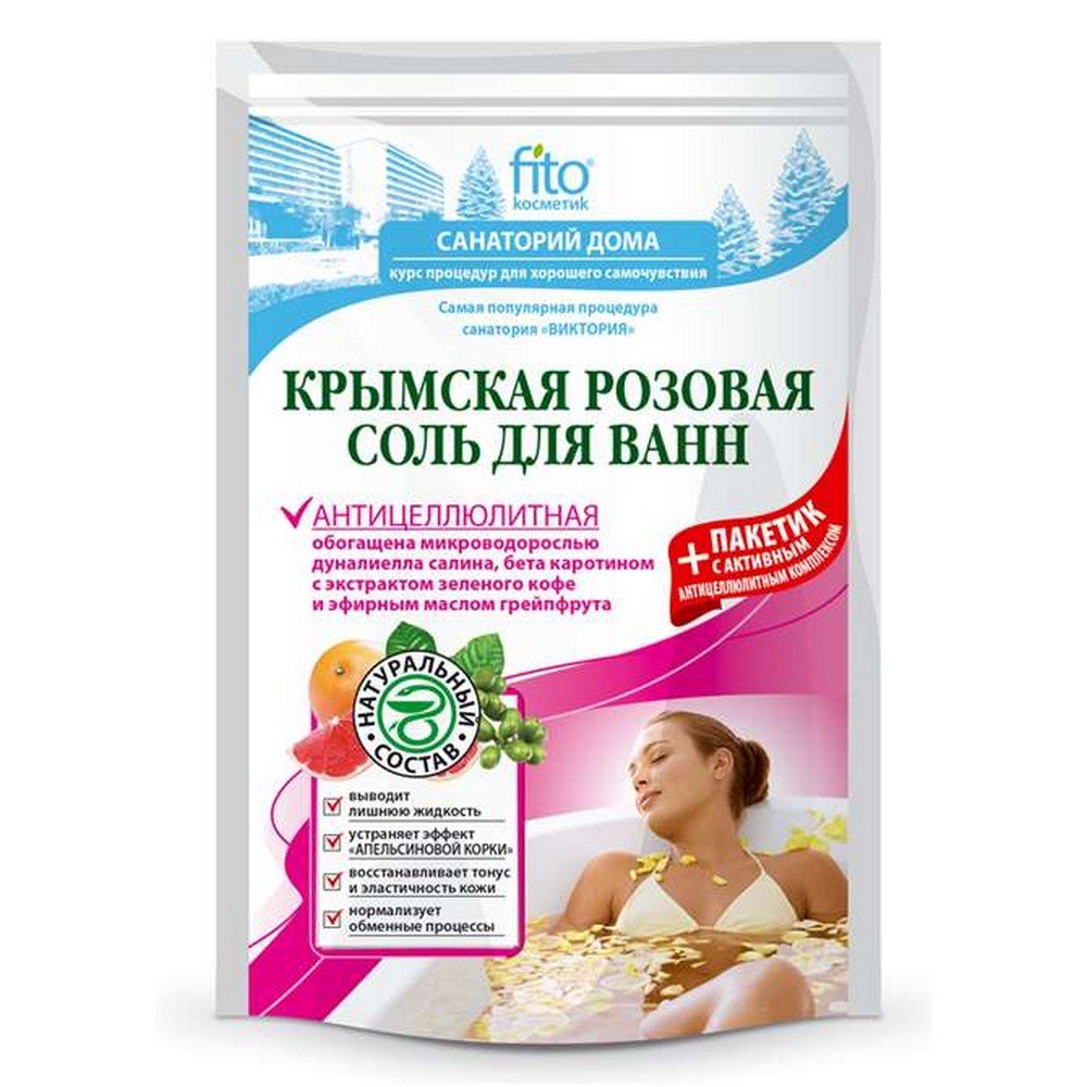 Fito Kosmetik ,Pink bath salt against cellulite 530g,Růžová koupelová sůl proti celulitidě 530g