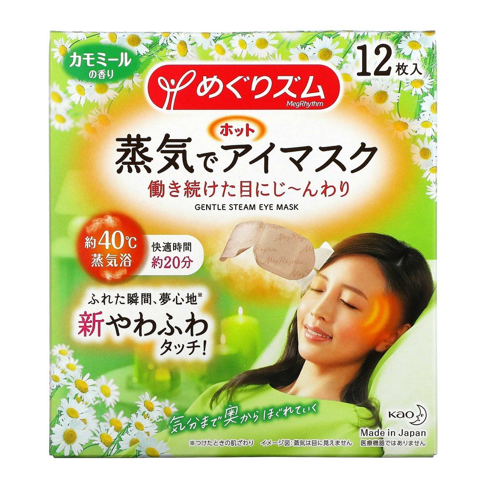Megrhythm, Kao, Gentle Steam Eye Mask, Chamomile, 12 Sheets,Megrhythm, Kao, Gentle Steam Eye Mask, Kamille, 12 Tücher